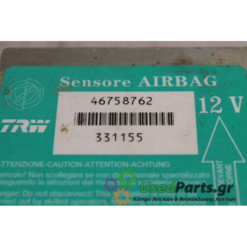 FIAT - PUNTO - Εγκέφαλος ECU -  - ΕΤΟΣ: 2002 - ΚΩΔ.ΚΑΤ/ΣΤΗ: 46758762  331155.Μεταχειρισμένα ανταλλακτικά αυτοκινήτων www.usedpar