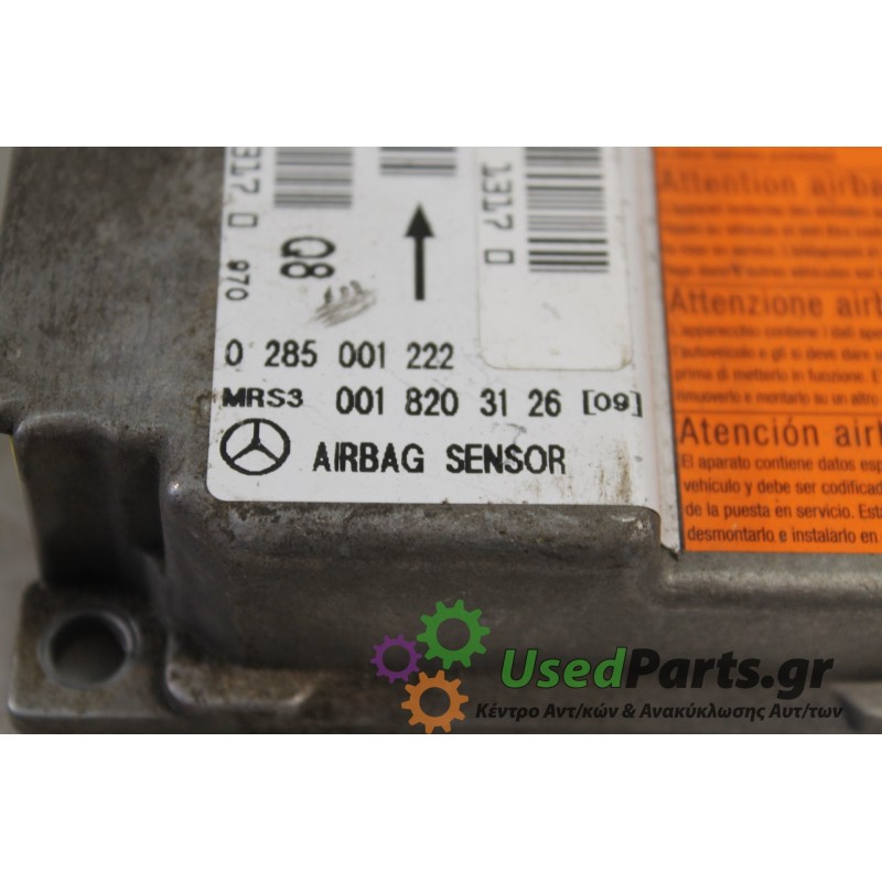 MERCEDES - W202 - Εγκέφαλος ECU -  - ΕΤΟΣ: 1999 - ΚΩΔ.ΚΑΤ/ΣΤΗ: 0285001222  0018203126.Μεταχειρισμένα ανταλλακτικά αυτοκινήτων ww