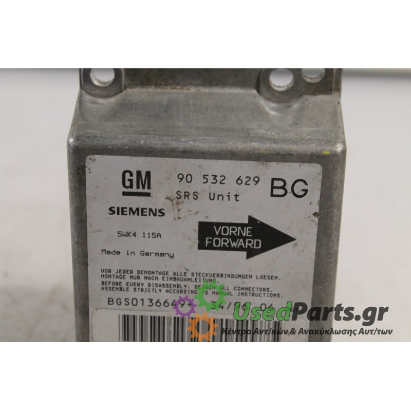 OPEL - TIGRA - Εγκέφαλος ECU -  - ΕΤΟΣ: 2004 - ΚΩΔ.ΚΑΤ/ΣΤΗ: 90532629.Μεταχειρισμένα ανταλλακτικά αυτοκινήτων www.usedparts.gr.Απ