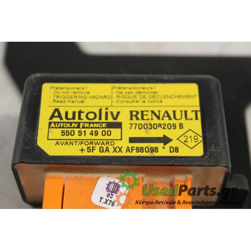 RENAULT - KANGOO - Εγκέφαλος ECU -  - ΕΤΟΣ: 1998 - ΚΩΔ.ΚΑΤ/ΣΤΗ: 550514900.Μεταχειρισμένα ανταλλακτικά αυτοκινήτων www.usedparts.