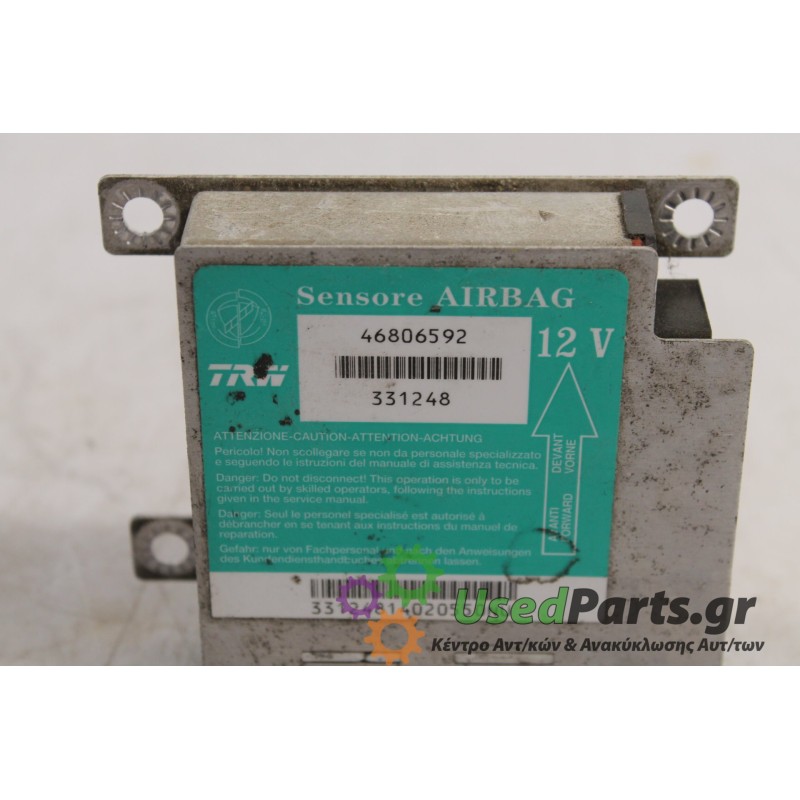 FIAT - PUNTO - Εγκέφαλος ECU -  - ΕΤΟΣ: 1999 - ΚΩΔ.ΚΑΤ/ΣΤΗ: 46806592  331248.Μεταχειρισμένα ανταλλακτικά αυτοκινήτων www.usedpar