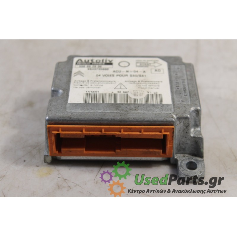CITROEN - SAXO - Εγκέφαλος ECU -  - ΕΤΟΣ: 2001 - ΚΩΔ.ΚΑΤ/ΣΤΗ: 550892900  9643735880.Μεταχειρισμένα ανταλλακτικά αυτοκινήτων www.