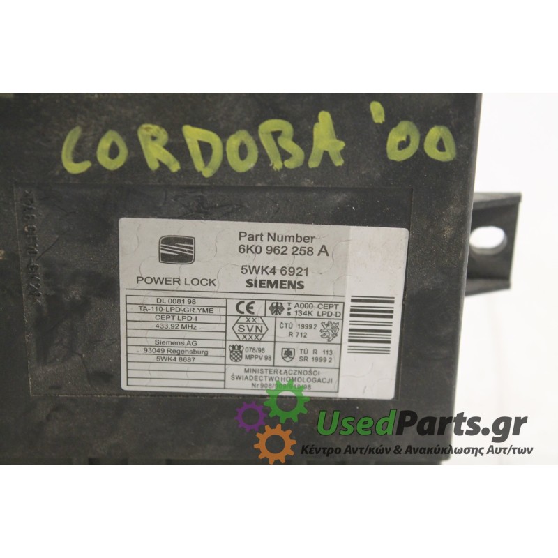 SEAT - CORDOBA - Πλακέτα -  - ΕΤΟΣ: 2000 - ΚΩΔ.ΚΑΤ/ΣΤΗ: 6K0962258A.Μεταχειρισμένα ανταλλακτικά αυτοκινήτων www.usedparts.gr.Απόσ