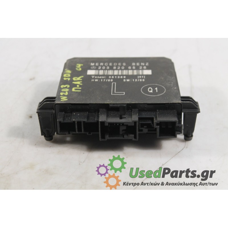 MERCEDES - W203 - Πλακέτα -  - ΕΤΟΣ: 2004 - ΚΩΔ.ΚΑΤ/ΣΤΗ: 2038206526.Μεταχειρισμένα ανταλλακτικά αυτοκινήτων www.usedparts.gr.Από