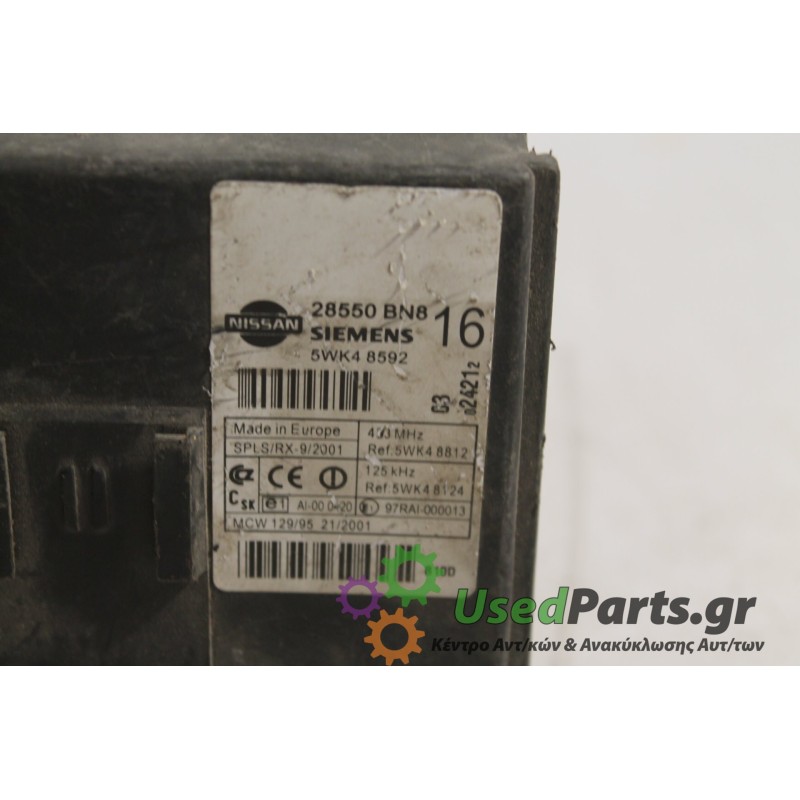 NISSAN - ALMERA - Πλακέτα -  - ΕΤΟΣ: 1998 - ΚΩΔ.ΚΑΤ/ΣΤΗ: 285550BN8.Μεταχειρισμένα ανταλλακτικά αυτοκινήτων www.usedparts.gr.Απόσ