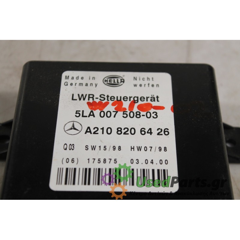 MERCEDES - W210 - Πλακέτα -  - ΕΤΟΣ: 2002 - ΚΩΔ.ΚΑΤ/ΣΤΗ: 5LA007508-03  A2108206426.Μεταχειρισμένα ανταλλακτικά αυτοκινήτων www.u