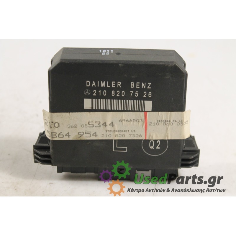 MERCEDES - W210 - Πλακέτα -  - ΕΤΟΣ: 1996 - ΚΩΔ.ΚΑΤ/ΣΤΗ: 2108201526.Μεταχειρισμένα ανταλλακτικά αυτοκινήτων www.usedparts.gr.Από
