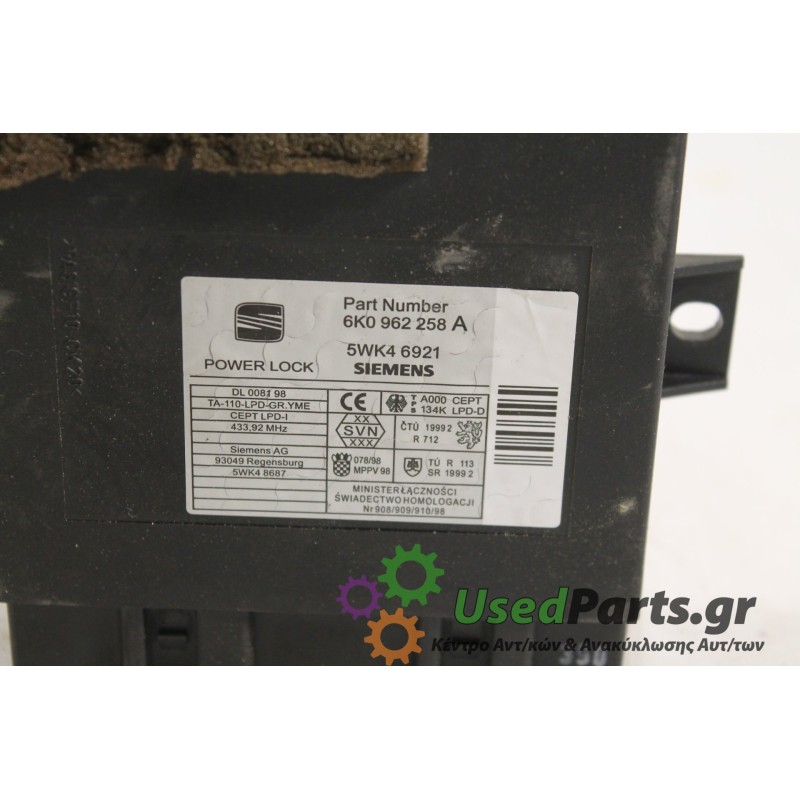SEAT - IBIZA - Πλακέτα -  - ΕΤΟΣ: 2000 - ΚΩΔ.ΚΑΤ/ΣΤΗ: 6K0962258A.Μεταχειρισμένα ανταλλακτικά αυτοκινήτων www.usedparts.gr.Απόσυρ