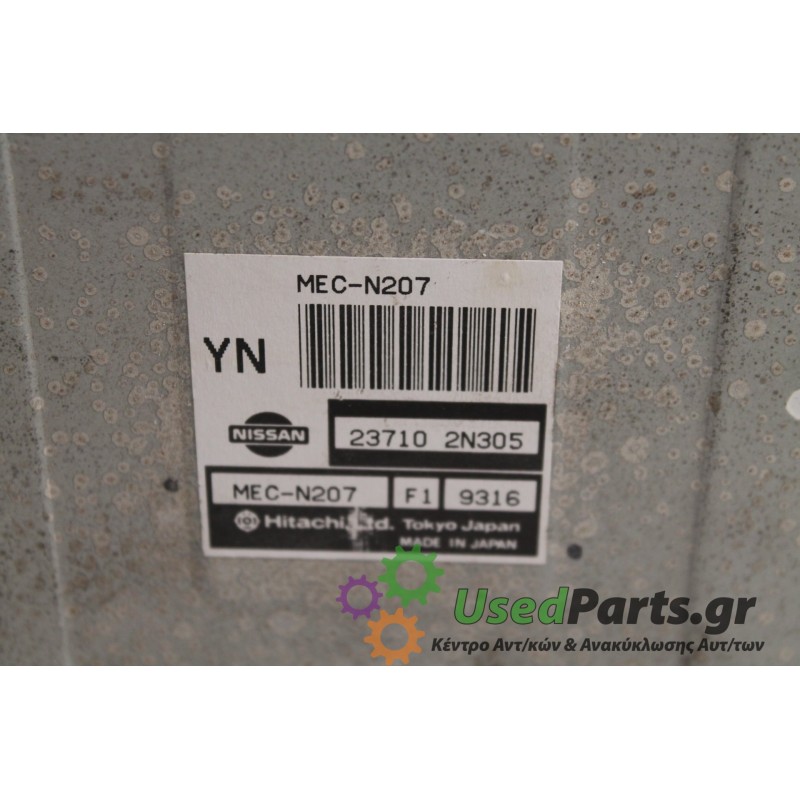 NISSAN - ALMERA - Εγκέφαλος ECU -  - ΕΤΟΣ: 1998 - ΚΩΔ.ΚΑΤ/ΣΤΗ: 23710 2N305  MEC-N207.Μεταχειρισμένα ανταλλακτικά αυτοκινήτων www