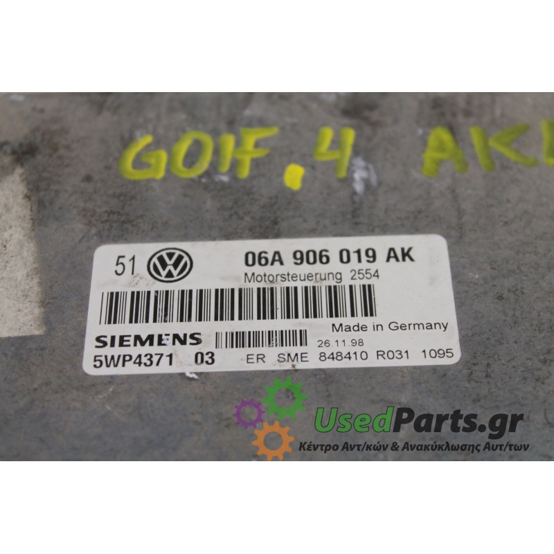 VW - GOLF - Εγκέφαλος ECU -  - ΕΤΟΣ: 2000 - ΚΩΔ.ΚΑΤ/ΣΤΗ: 06A906019AK.Μεταχειρισμένα ανταλλακτικά αυτοκινήτων www.usedparts.gr.Απ