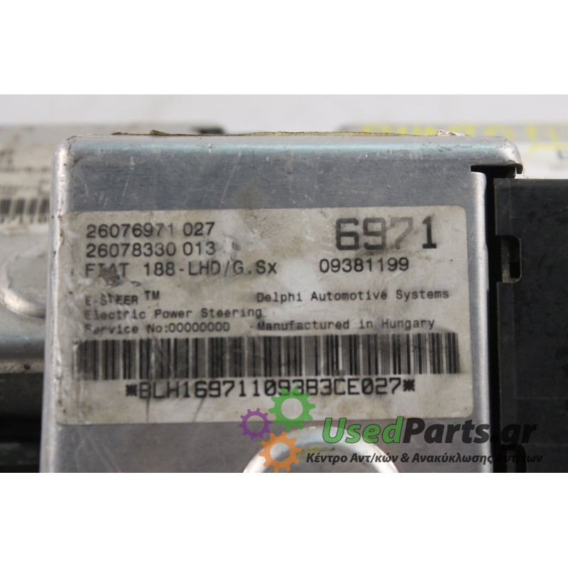 FIAT - PUNTO - Εγκέφαλος ECU -  - ΕΤΟΣ: 2000 - ΚΩΔ.ΚΑΤ/ΣΤΗ: 26076971027  6971.Μεταχειρισμένα ανταλλακτικά αυτοκινήτων www.usedpa