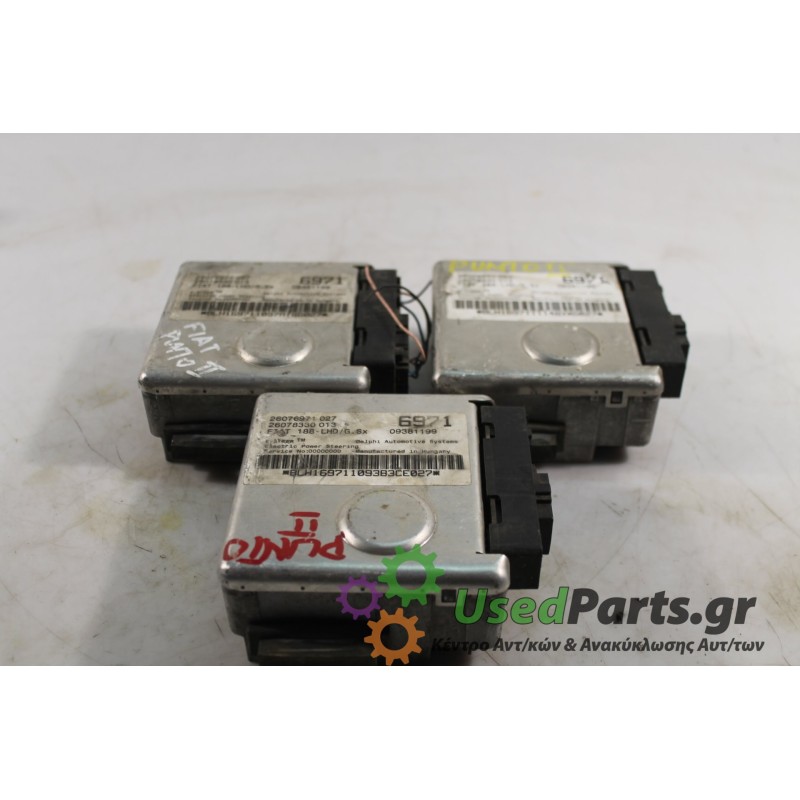 FIAT - PUNTO - Εγκέφαλος ECU -  - ΕΤΟΣ: 2000 - ΚΩΔ.ΚΑΤ/ΣΤΗ: 26076971027  6971.Μεταχειρισμένα ανταλλακτικά αυτοκινήτων www.usedpa