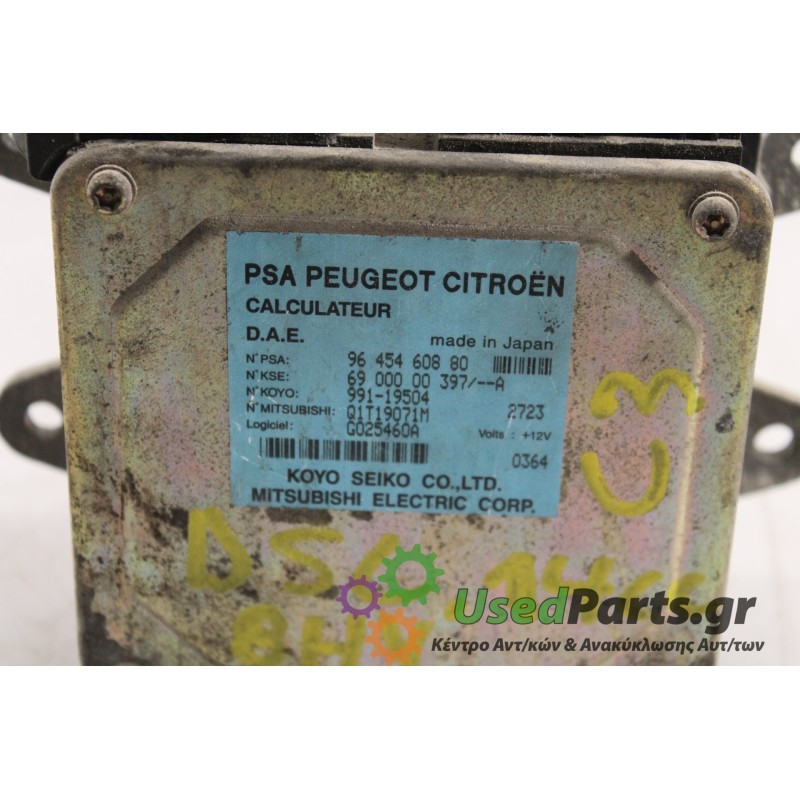 CITROEN - C3 - Εγκέφαλος ECU -  - ΕΤΟΣ: 2003 - ΚΩΔ.ΚΑΤ/ΣΤΗ: 9645460880  Q1T19071M.Μεταχειρισμένα ανταλλακτικά αυτοκινήτων www.us