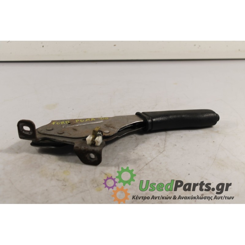FORD - PUMA - Χειρόφρενο -  - ΘΕΣΗ:  - ΕΤΟΣ: 2000 - ΚΩΔ.ΚΑΤ/ΣΤΗ: .Μεταχειρισμένα ανταλλακτικά αυτοκινήτων www.usedparts.gr.Απόσυ
