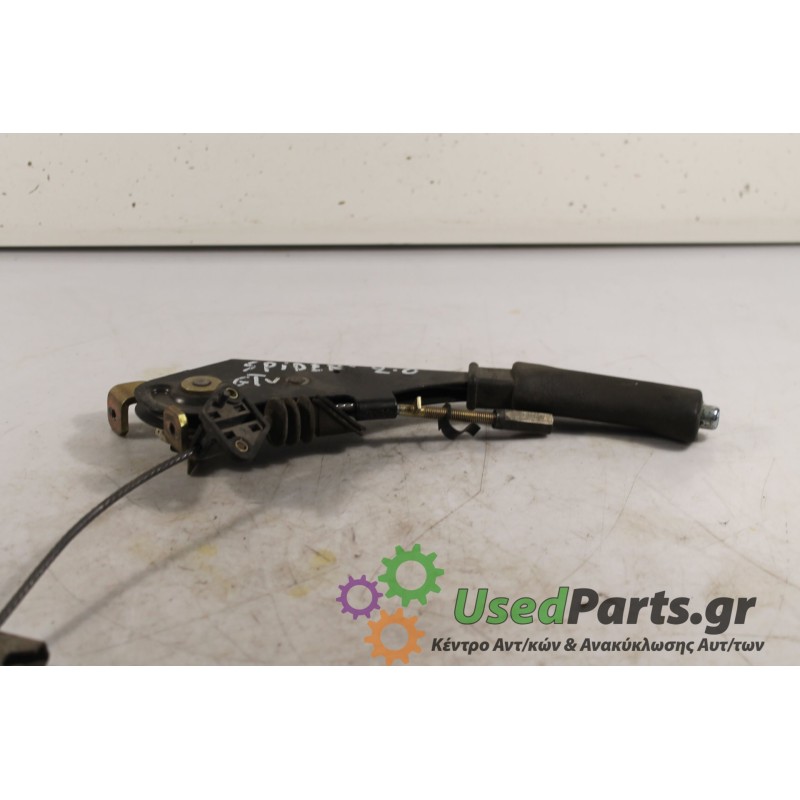 ALFA ROMEO - GTV - Χειρόφρενο -  - ΘΕΣΗ:  - ΕΤΟΣ: 2000 - ΚΩΔ.ΚΑΤ/ΣΤΗ: .Μεταχειρισμένα ανταλλακτικά αυτοκινήτων www.usedparts.gr.