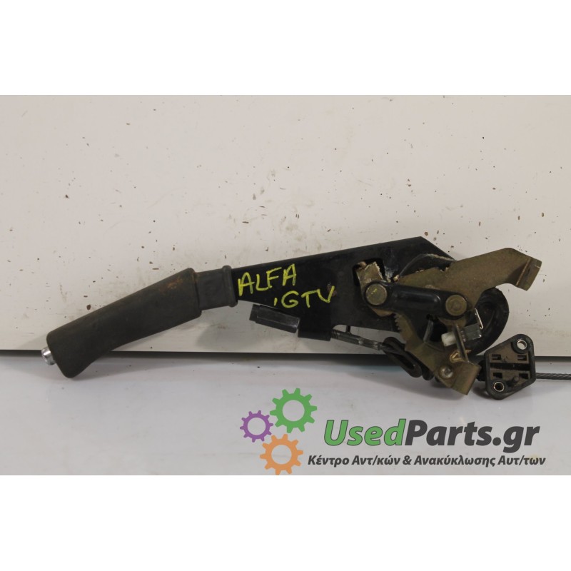 ALFA ROMEO - GTV - Χειρόφρενο -  - ΘΕΣΗ:  - ΕΤΟΣ: 1998 - ΚΩΔ.ΚΑΤ/ΣΤΗ: .Μεταχειρισμένα ανταλλακτικά αυτοκινήτων www.usedparts.gr.