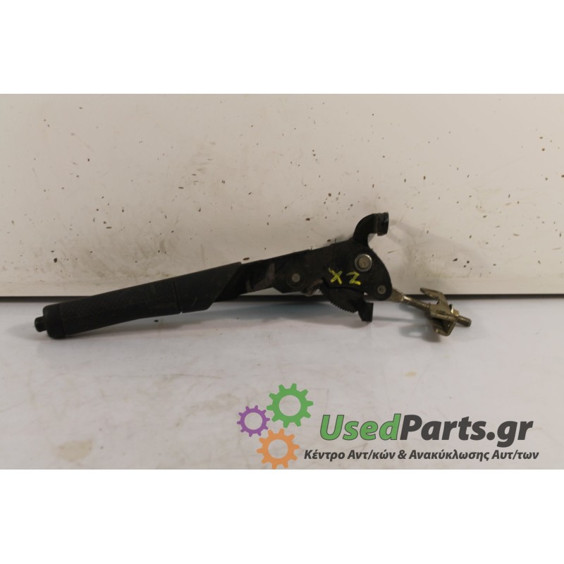 CITROEN - ZX - Χειρόφρενο -  - ΘΕΣΗ:  - ΕΤΟΣ: 1997 - ΚΩΔ.ΚΑΤ/ΣΤΗ: .Μεταχειρισμένα ανταλλακτικά αυτοκινήτων www.usedparts.gr.Απόσ