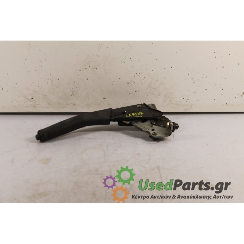 TOYOTA - CARINA - Χειρόφρενο -  - ΘΕΣΗ:  - ΕΤΟΣ: 1990 - ΚΩΔ.ΚΑΤ/ΣΤΗ: .Μεταχειρισμένα ανταλλακτικά αυτοκινήτων www.usedparts.gr.Α