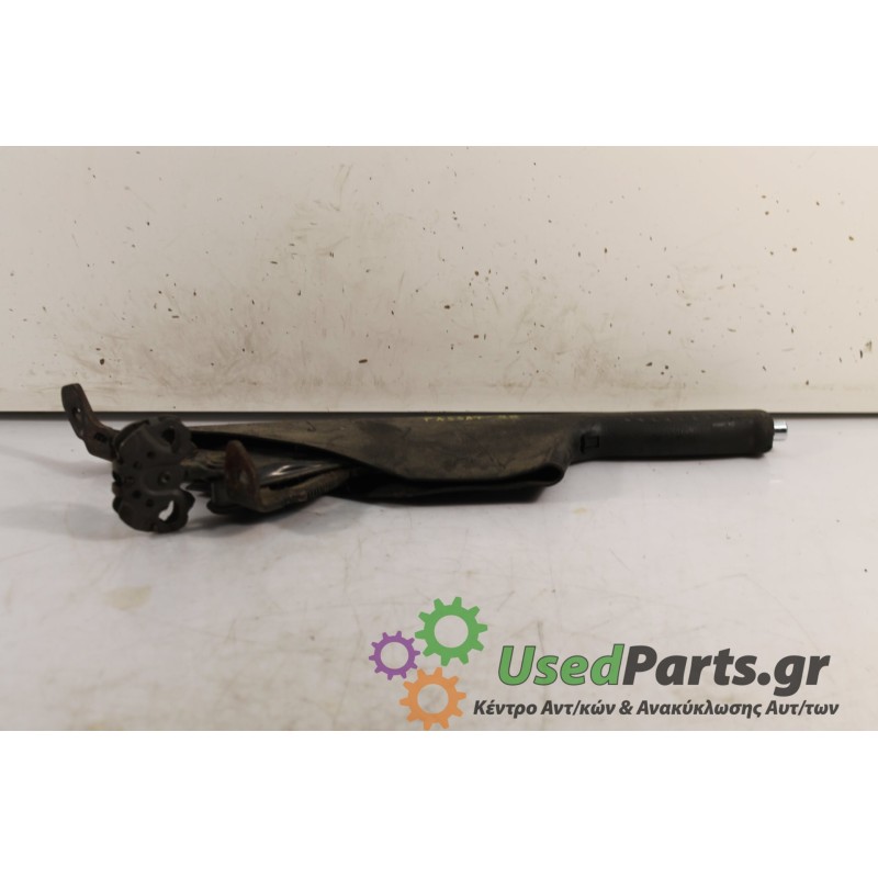VW - PASSAT - Χειρόφρενο -  - ΘΕΣΗ:  - ΕΤΟΣ: 1998 - ΚΩΔ.ΚΑΤ/ΣΤΗ: .Μεταχειρισμένα ανταλλακτικά αυτοκινήτων www.usedparts.gr.Απόσυ