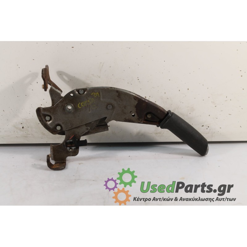 OPEL - CORSA - Χειρόφρενο -  - ΘΕΣΗ:  - ΕΤΟΣ: 2000 - ΚΩΔ.ΚΑΤ/ΣΤΗ: .Μεταχειρισμένα ανταλλακτικά αυτοκινήτων www.usedparts.gr.Απόσ