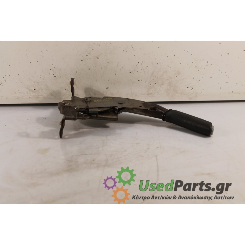 OPEL - CORSA - Χειρόφρενο -  - ΘΕΣΗ:  - ΕΤΟΣ: 2000 - ΚΩΔ.ΚΑΤ/ΣΤΗ: .Μεταχειρισμένα ανταλλακτικά αυτοκινήτων www.usedparts.gr.Απόσ