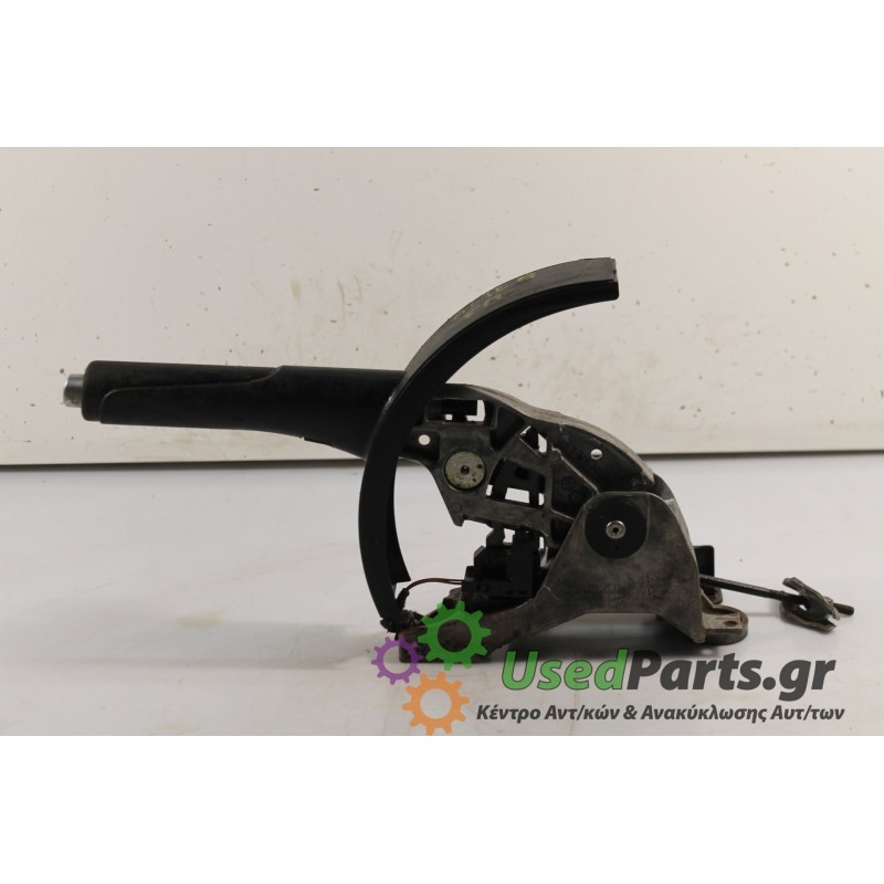 SEAT - ALTEA - Χειρόφρενο -  - ΘΕΣΗ:  - ΕΤΟΣ: 2008 - ΚΩΔ.ΚΑΤ/ΣΤΗ: .Μεταχειρισμένα ανταλλακτικά αυτοκινήτων www.usedparts.gr.Απόσ