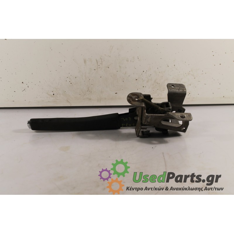 PEUGEOT - 307 - Χειρόφρενο -  - ΘΕΣΗ:  - ΕΤΟΣ: 2001 - ΚΩΔ.ΚΑΤ/ΣΤΗ: .Μεταχειρισμένα ανταλλακτικά αυτοκινήτων www.usedparts.gr.Από