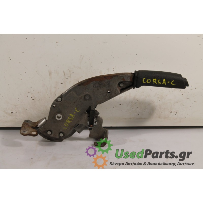 OPEL - CORSA - Χειρόφρενο -  - ΘΕΣΗ:  - ΕΤΟΣ: 2000 - ΚΩΔ.ΚΑΤ/ΣΤΗ: .Μεταχειρισμένα ανταλλακτικά αυτοκινήτων www.usedparts.gr.Απόσ