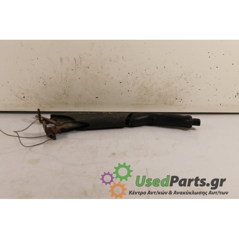 VW - POLO - Χειρόφρενο -  - ΘΕΣΗ:  - ΕΤΟΣ: 1994 - ΚΩΔ.ΚΑΤ/ΣΤΗ: .Μεταχειρισμένα ανταλλακτικά αυτοκινήτων www.usedparts.gr.Απόσυρσ