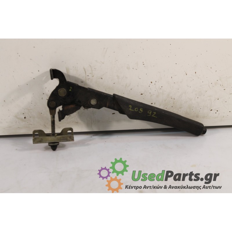 PEUGEOT - 205 - Χειρόφρενο -  - ΘΕΣΗ:  - ΕΤΟΣ: 1992 - ΚΩΔ.ΚΑΤ/ΣΤΗ: .Μεταχειρισμένα ανταλλακτικά αυτοκινήτων www.usedparts.gr.Από