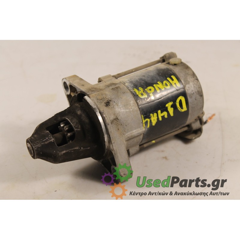 HONDA - CIVIC - Μίζα -  - ΕΤΟΣ: 1996 - ΚΩΔ.ΚΑΤ/ΣΤΗ: 228000-4890.Μεταχειρισμένα ανταλλακτικά αυτοκινήτων www.usedparts.gr.Απόσυρσ