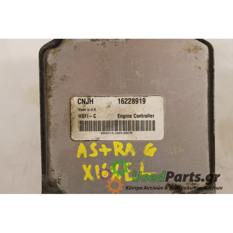 OPEL - ASTRA - Εγκέφαλος ECU -  - ΕΤΟΣ: 2000 - ΚΩΔ.ΚΑΤ/ΣΤΗ: 16228919  .Μεταχειρισμένα ανταλλακτικά αυτοκινήτων www.usedparts.gr.