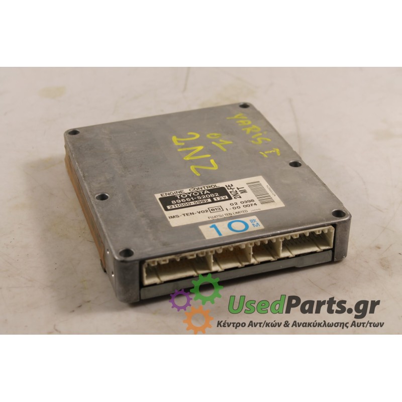 TOYOTA - YARIS - Εγκέφαλος ECU -  - ΕΤΟΣ: 2001 - ΚΩΔ.ΚΑΤ/ΣΤΗ: 89661-52082  211000-5992.Μεταχειρισμένα ανταλλακτικά αυτοκινήτων w