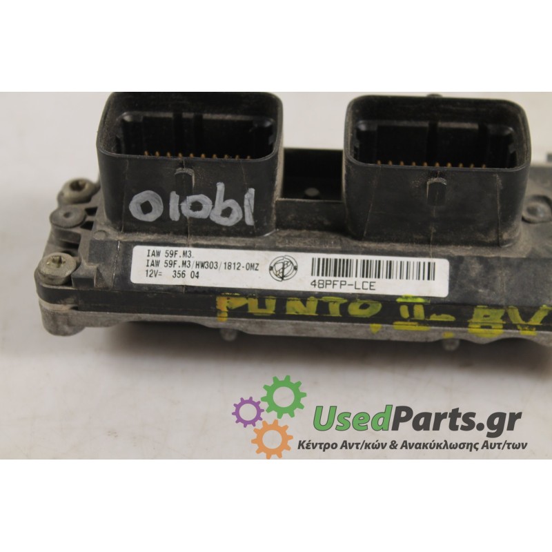 FIAT - PUNTO - Εγκέφαλος ECU -  - ΕΤΟΣ: 2000 - ΚΩΔ.ΚΑΤ/ΣΤΗ: 48PFP-LCE.Μεταχειρισμένα ανταλλακτικά αυτοκινήτων www.usedparts.gr.Α