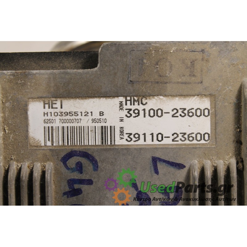 HYUNDAI - LANTRA - Εγκέφαλος ECU -  - ΕΤΟΣ: 1998 - ΚΩΔ.ΚΑΤ/ΣΤΗ: 39100-23600  39110-23600.Μεταχειρισμένα ανταλλακτικά αυτοκινήτων