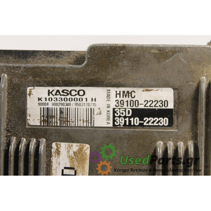 HYUNDAI - ACCENT - Εγκέφαλος ECU -  - ΕΤΟΣ: 1995 - ΚΩΔ.ΚΑΤ/ΣΤΗ: 39100-22230  K103300001H.Μεταχειρισμένα ανταλλακτικά αυτοκινήτων