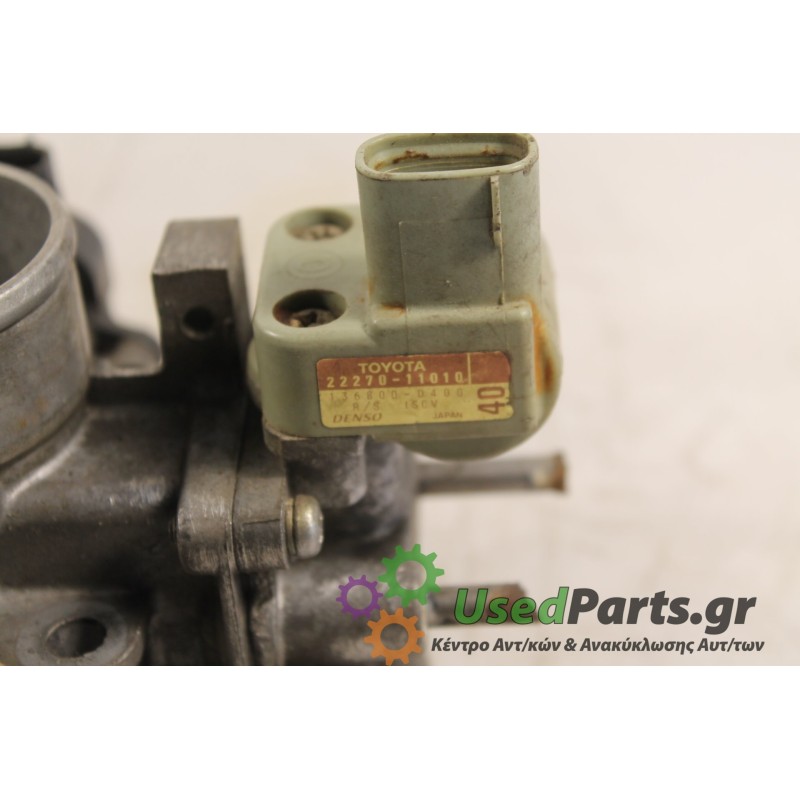 TOYOTA - COROLLA - Πεταλούδα γκαζιού - ΚΩΔΙΚΟΣ ΜΗΧΑΝΗΣ: 4E-FE - ΚΥΒΙΚΑ: 1300 - ΕΤΟΣ: 1998 - ΚΩΔ.ΚΑΤ/ΣΤΗ: 22270-11010.Μεταχειρισμ