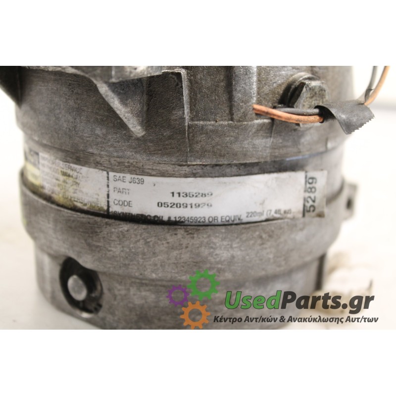 RENAULT - MEGANE - Κομπρεσέρ AC -  - ΕΤΟΣ: 2001 - ΚΩΔ.ΚΑΤ/ΣΤΗ: 052091929.Μεταχειρισμένα ανταλλακτικά αυτοκινήτων www.usedparts.g