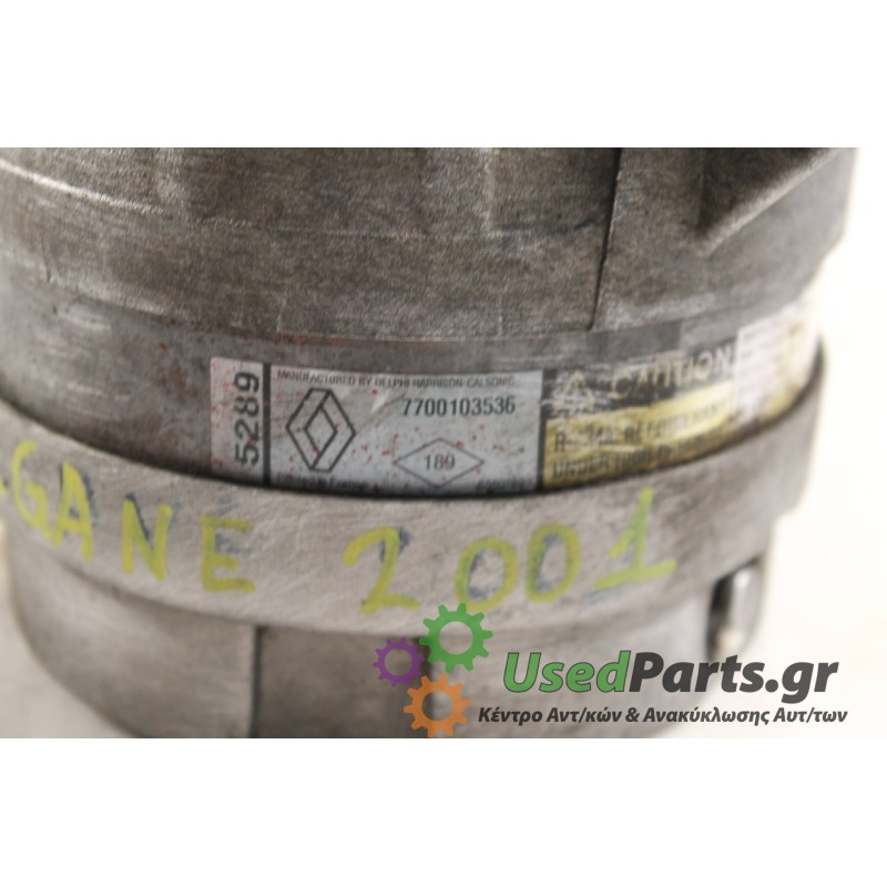 RENAULT - MEGANE - Κομπρεσέρ AC -  - ΕΤΟΣ: 2001 - ΚΩΔ.ΚΑΤ/ΣΤΗ: 052091929.Μεταχειρισμένα ανταλλακτικά αυτοκινήτων www.usedparts.g