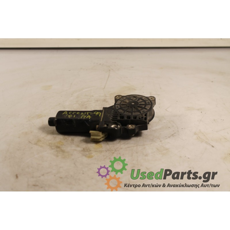 HYUNDAI - ACCENT - Μοτέρ για Παράθυρα - 5ΠΟΡΤΟ - ΕΤΟΣ: 2001 - ΚΩΔ.ΚΑΤ/ΣΤΗ: .Μεταχειρισμένα ανταλλακτικά αυτοκινήτων www.usedpart