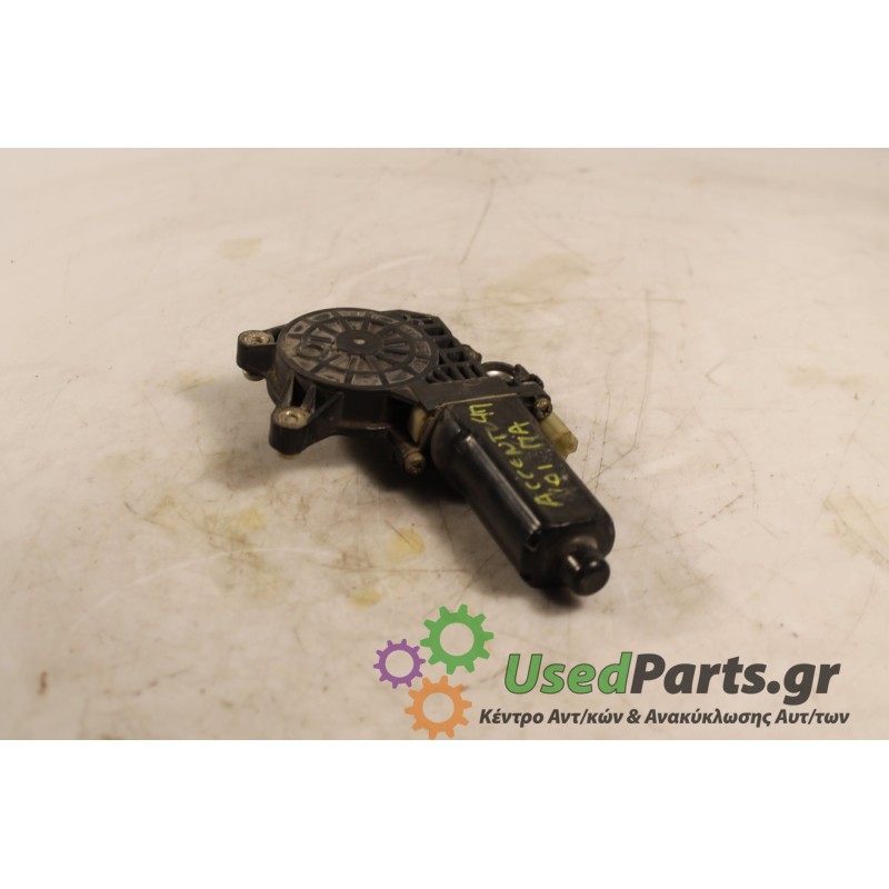 HYUNDAI - ACCENT - Μοτέρ για Παράθυρα - 5ΠΟΡΤΟ - ΕΤΟΣ: 2001 - ΚΩΔ.ΚΑΤ/ΣΤΗ: .Μεταχειρισμένα ανταλλακτικά αυτοκινήτων www.usedpart