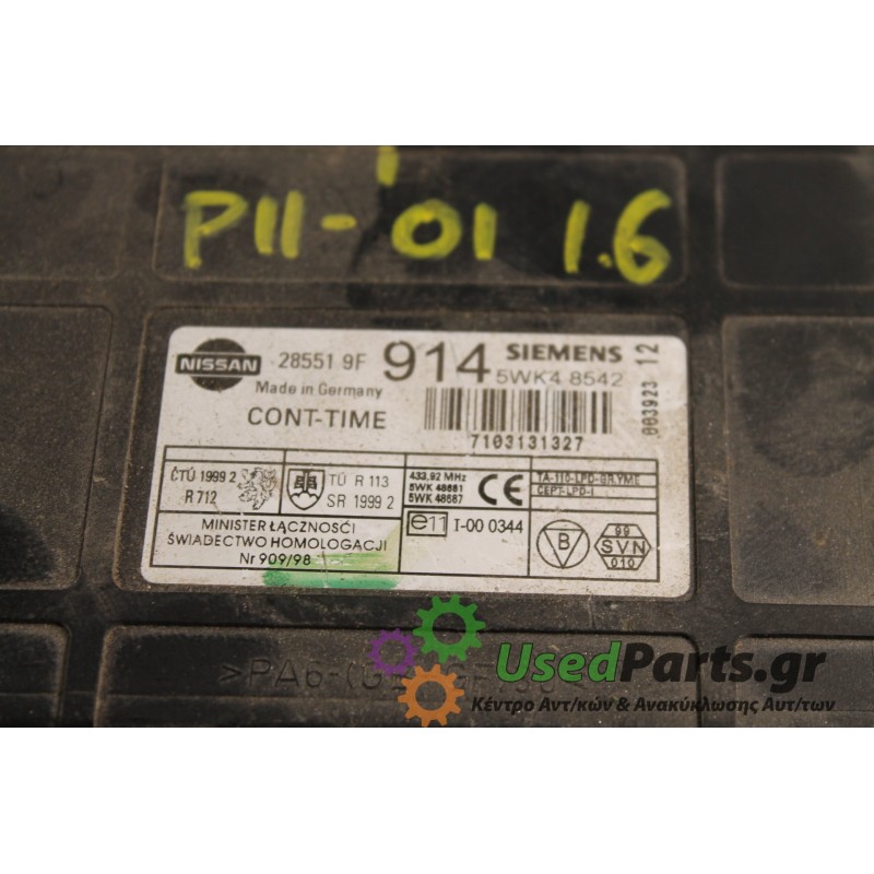 NISSAN - PRIMERA - Ασφαλειοθήκη καμπίνας -  - ΕΤΟΣ: 2001 - ΚΩΔ.ΚΑΤ/ΣΤΗ: 285519F.Μεταχειρισμένα ανταλλακτικά αυτοκινήτων www.used