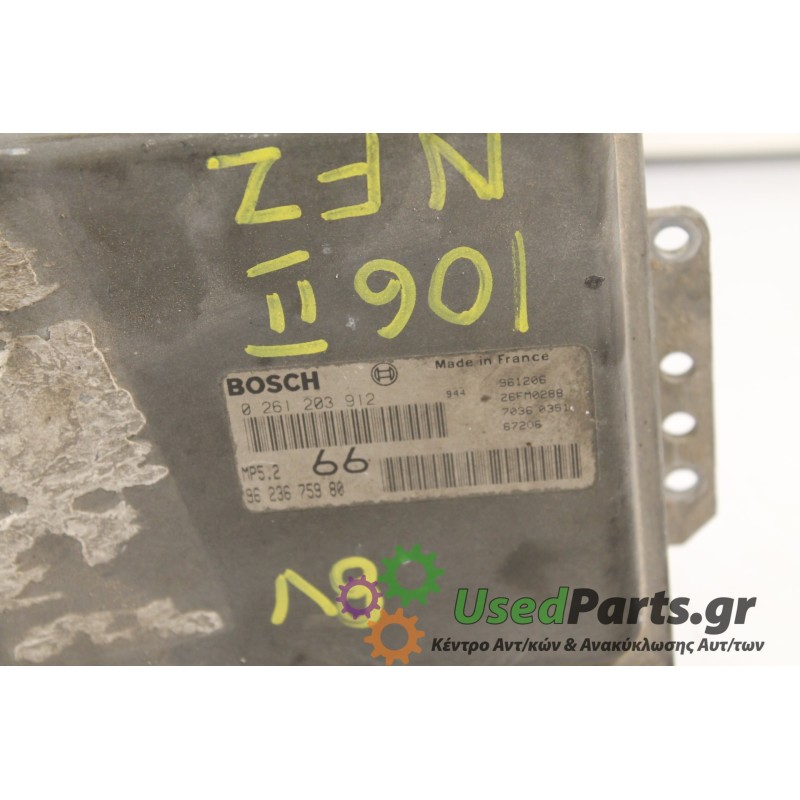 PEUGEOT - 106 - Εγκέφαλος ECU -  - ΕΤΟΣ: 1996 - ΚΩΔ.ΚΑΤ/ΣΤΗ: 0261203912.Μεταχειρισμένα ανταλλακτικά αυτοκινήτων www.usedparts.gr
