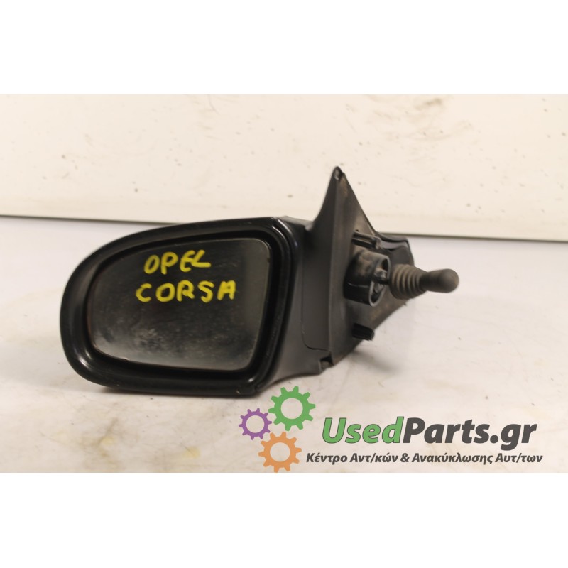 OPEL - CORSA - Καθρέπτης Μηχανικός -  - ΘΕΣΗ: Εμπρός αριστερά - ΕΤΟΣ: 1995 - ΚΩΔ.ΚΑΤ/ΣΤΗ: .Μεταχειρισμένα ανταλλακτικά αυτοκινήτ