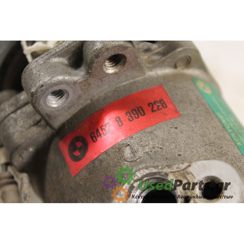 BMW - E36 - Κομπρεσέρ AC -  - ΕΤΟΣ: 1995 - ΚΩΔ.ΚΑΤ/ΣΤΗ: 64528390228.Μεταχειρισμένα ανταλλακτικά αυτοκινήτων www.usedparts.gr.Από