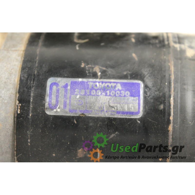 TOYOTA - STARLET - Μίζα -  - ΕΤΟΣ: 1990 - ΚΩΔ.ΚΑΤ/ΣΤΗ: 28100-10030.Μεταχειρισμένα ανταλλακτικά αυτοκινήτων www.usedparts.gr.Απόσ