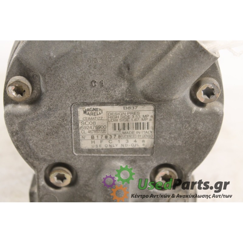 FIAT - PUNTO - Κομπρεσέρ AC -  - ΕΤΟΣ: 2002 - ΚΩΔ.ΚΑΤ/ΣΤΗ: SC08592475900  .Μεταχειρισμένα ανταλλακτικά αυτοκινήτων www.usedparts
