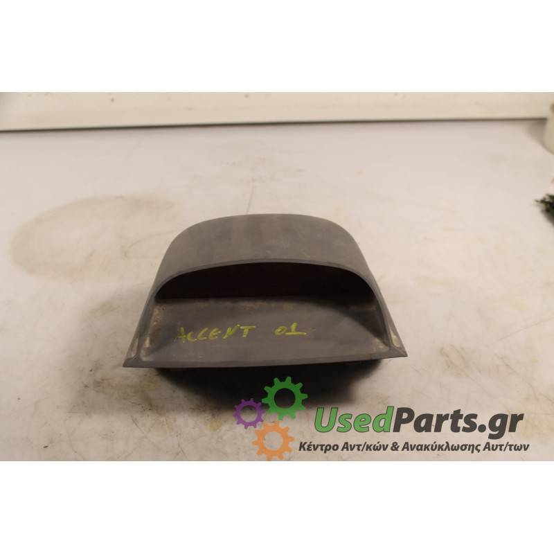 HYUNDAI - ACCENT - Φανάρι πίσω -  - ΘΕΣΗ:  - ΕΤΟΣ: 2001 - ΚΩΔ.ΚΑΤ/ΣΤΗ: ΤΡΙΤΟ ΣΤΟΠ.Μεταχειρισμένα ανταλλακτικά αυτοκινήτων www.us