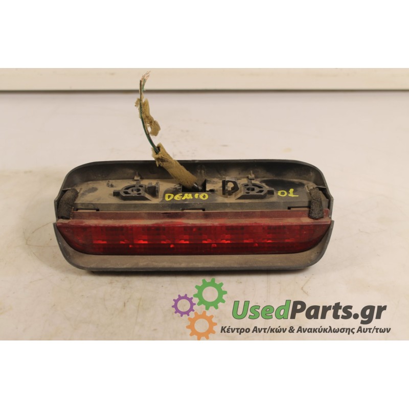 MAZDA - DEMIO - Φανάρι πίσω -  - ΘΕΣΗ:  - ΕΤΟΣ: 2001 - ΚΩΔ.ΚΑΤ/ΣΤΗ: ΤΡΙΤΟ ΣΤΟΠ.Μεταχειρισμένα ανταλλακτικά αυτοκινήτων www.usedp