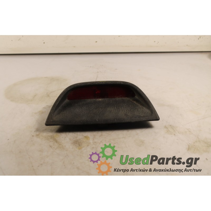 TOYOTA - AVENSIS - Φανάρι πίσω -  - ΘΕΣΗ:  - ΕΤΟΣ: 1997 - ΚΩΔ.ΚΑΤ/ΣΤΗ: ΤΡΙΤΟ ΣΤΟΠ.Μεταχειρισμένα ανταλλακτικά αυτοκινήτων www.us
